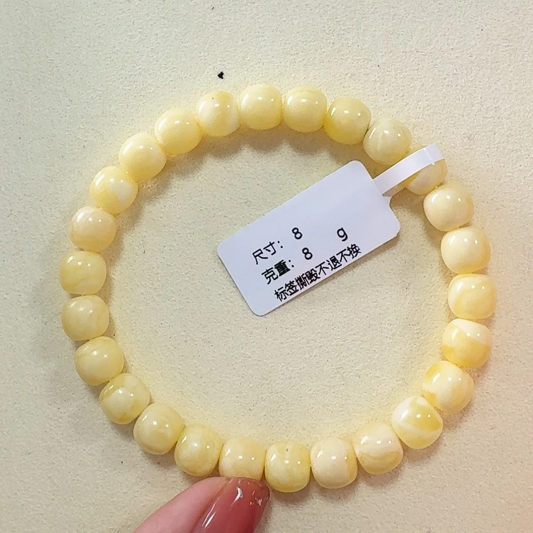 琥珀未镶嵌手链m7