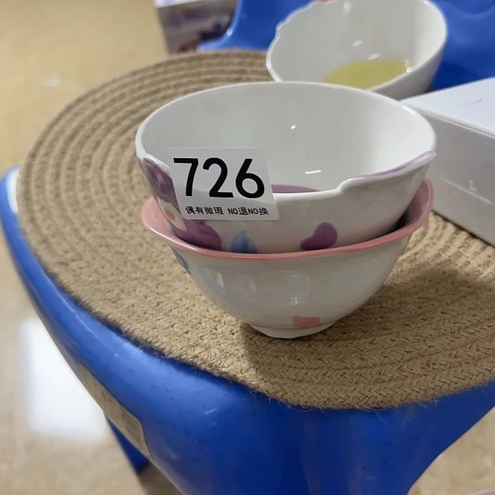 新骨瓷陶瓷陶瓷726