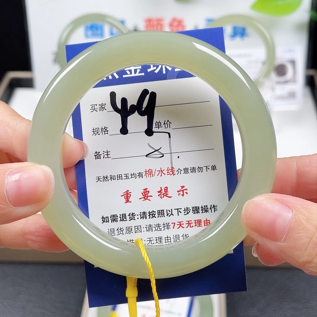 和田玉手镯未镶嵌