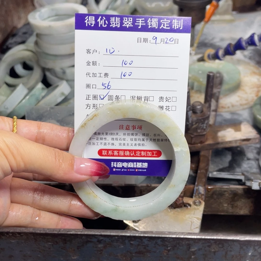 未镶嵌定制翡翠心*
