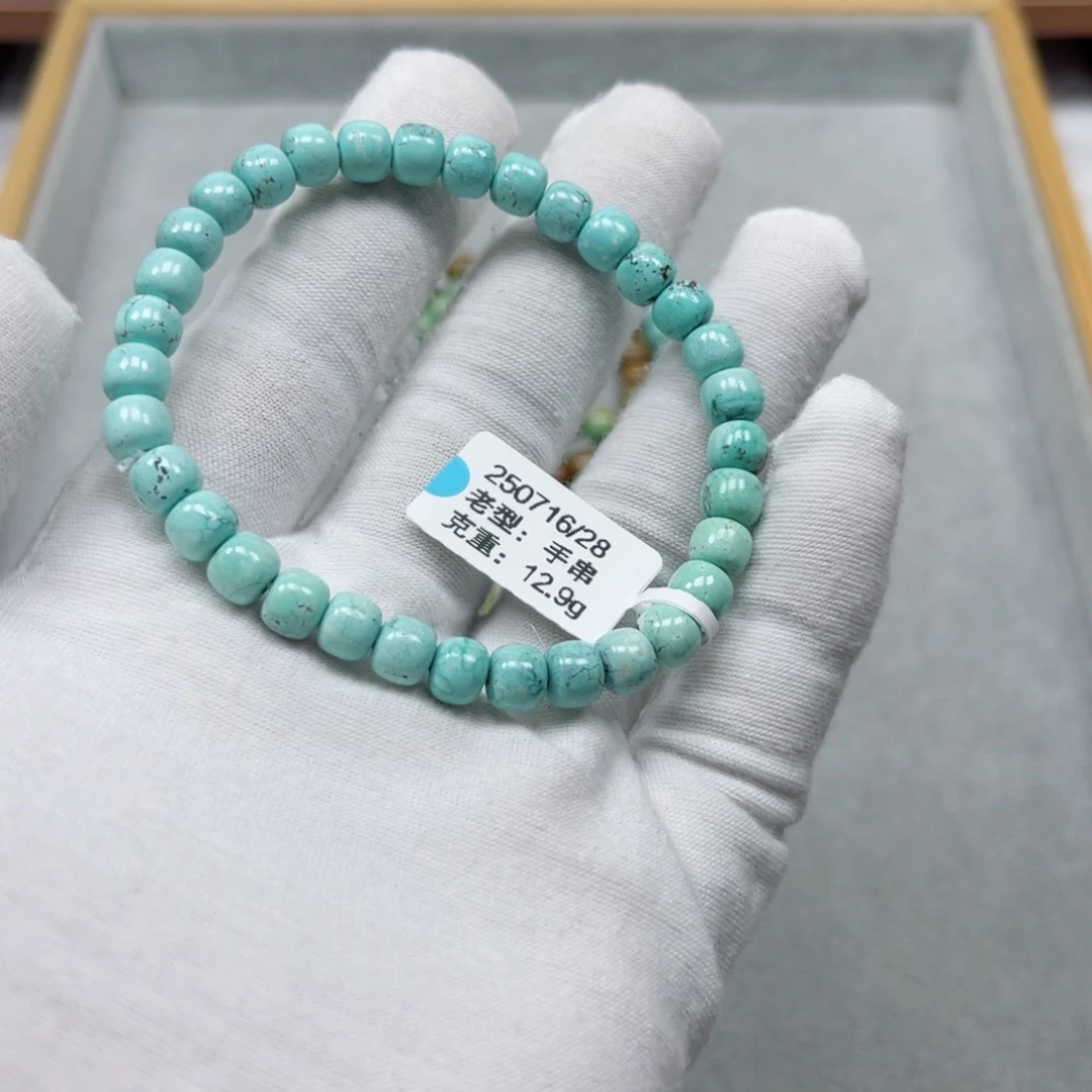 未镶嵌绿松石挂件