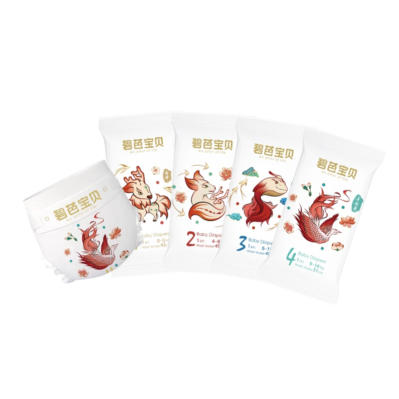beaba碧芭宝贝山海经系列超薄透气婴儿纸尿裤拉拉裤体验装XL码拉