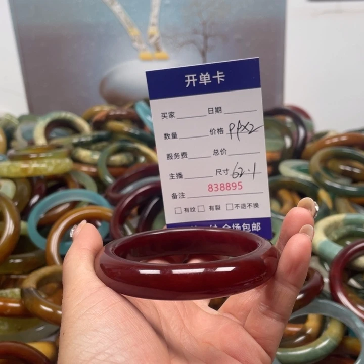 音***奏蛇纹石玉未镶嵌手镯