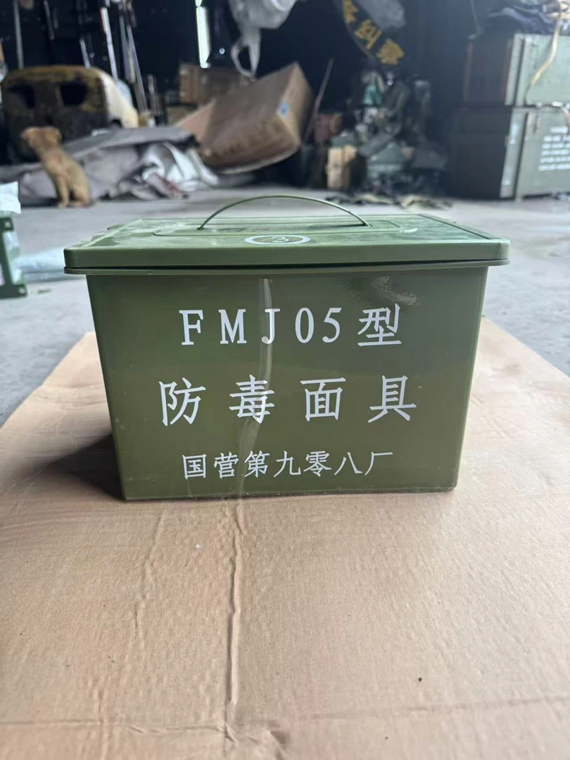 FMJ05型面具过滤