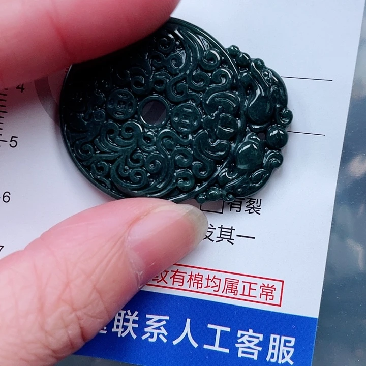 吊坠(赠链)未镶嵌翡翠