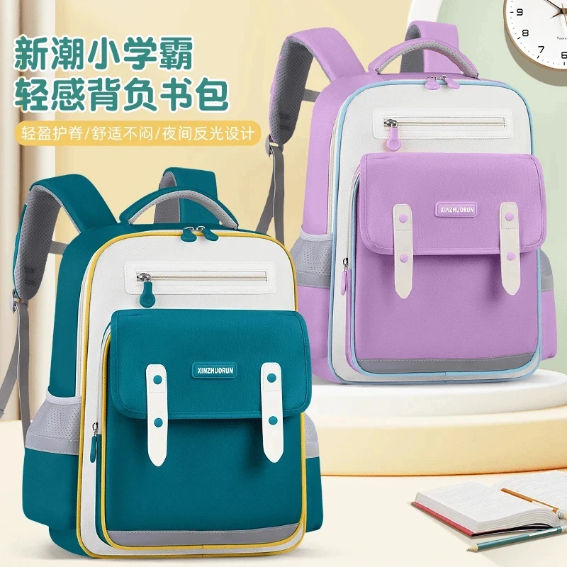 儿童轻便云朵大容量学生书包护脊减负男女童背包双肩包小学生超轻