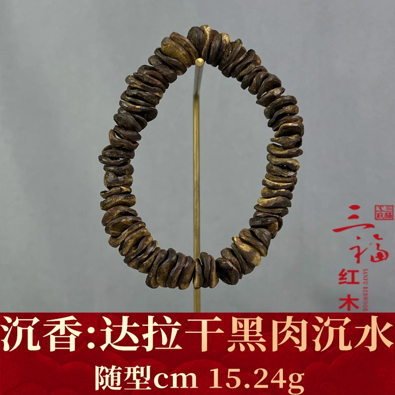 86419 达拉干黑肉沉水 沉香