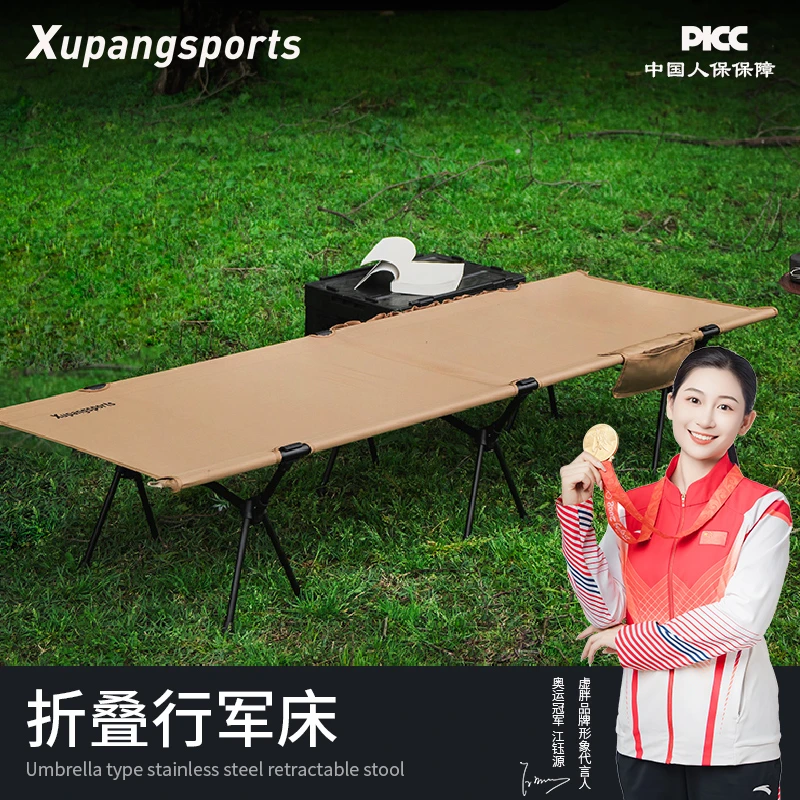 户外高低折叠床露营行军床单人便携式超轻午休办公室躺椅铝合金