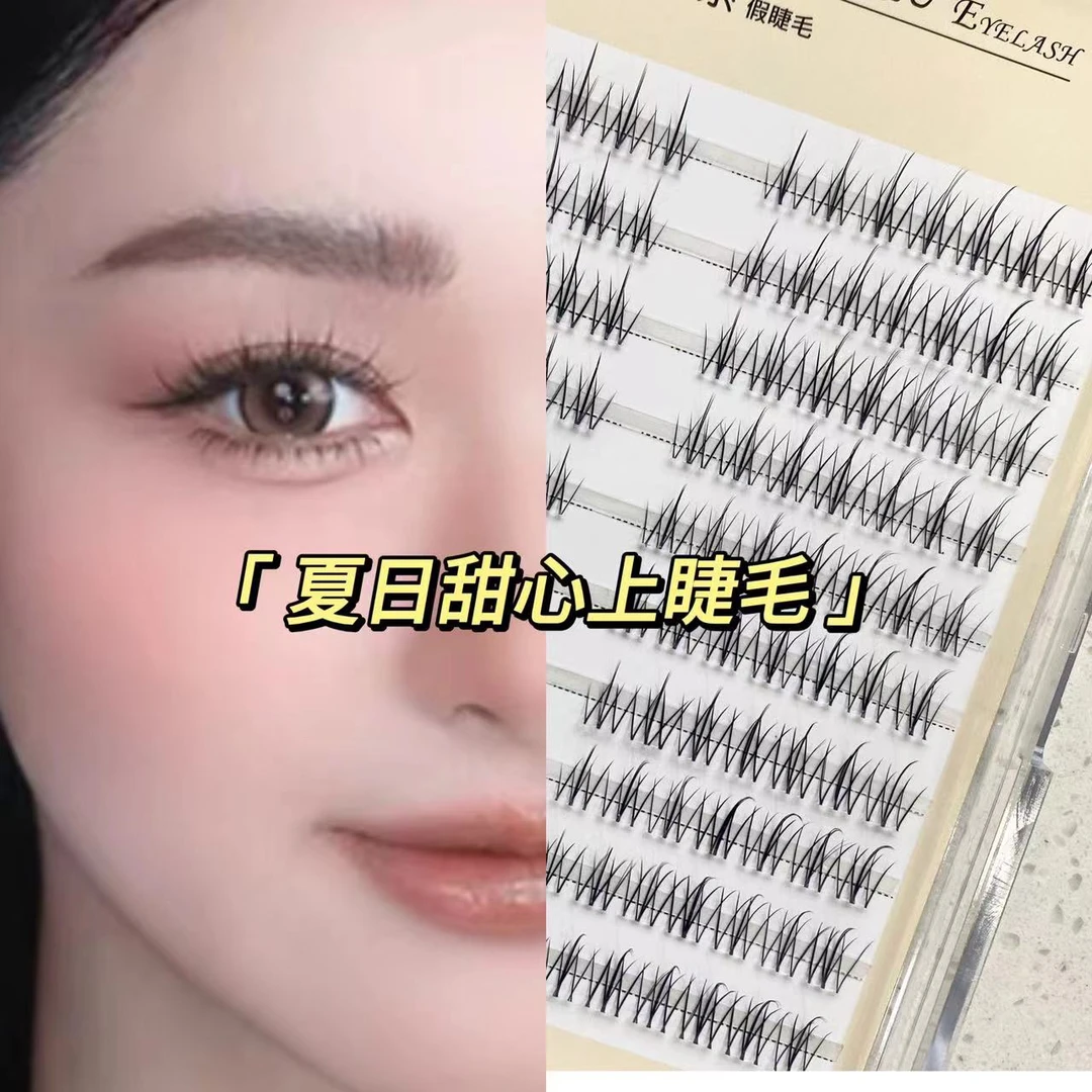 LUCKLULU优美系夏日甜心上睫毛裸妆超软分段式微翘