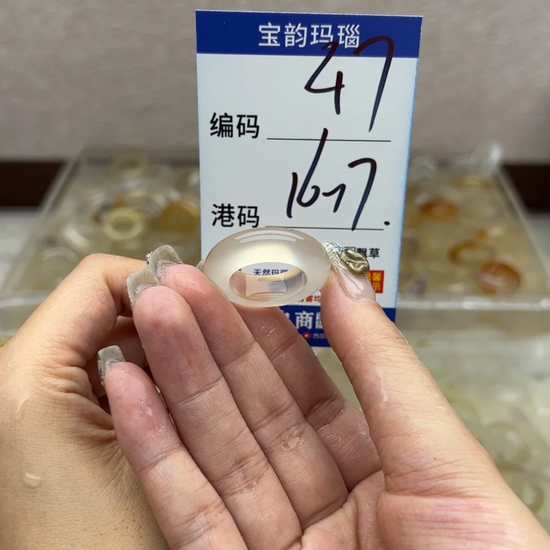 玛瑙/玉髓未镶嵌戒指