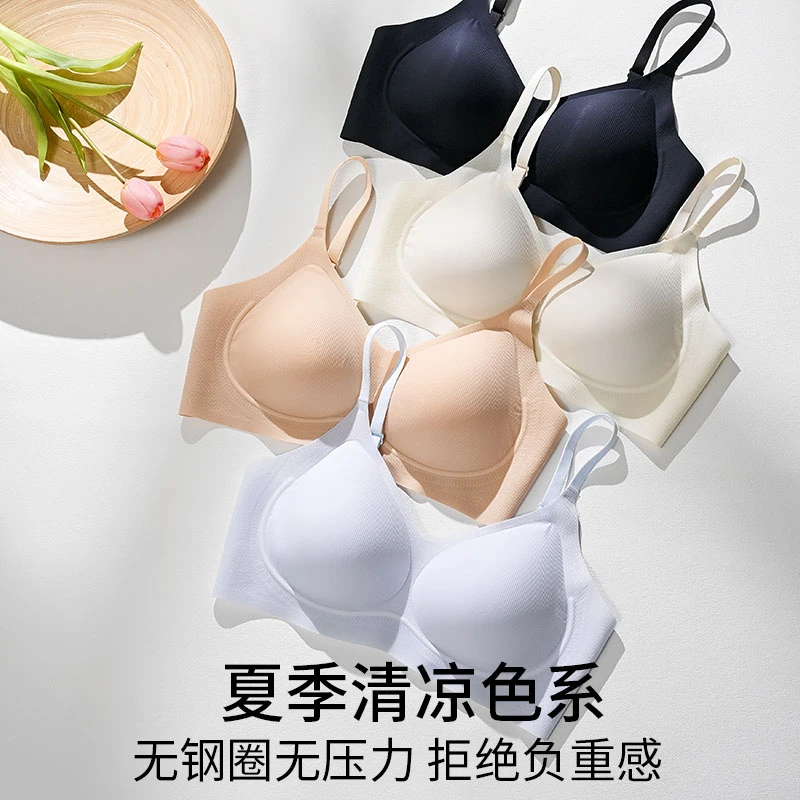 古今无钢圈聚拢无痕内衣薄款啵啵夏凉感7A抗菌文胸0T566内衣