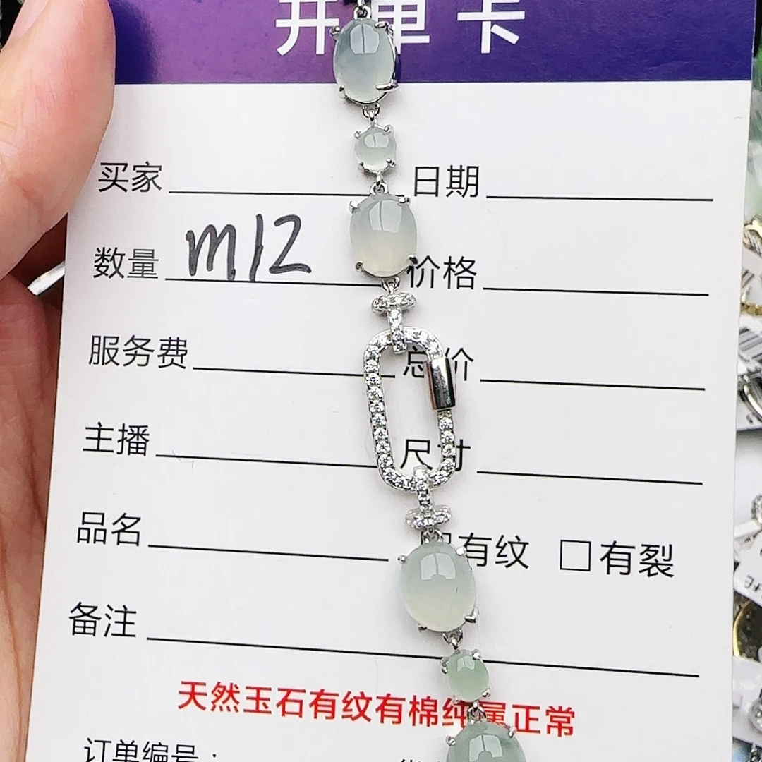 银S925镶嵌戒指翡翠戒指