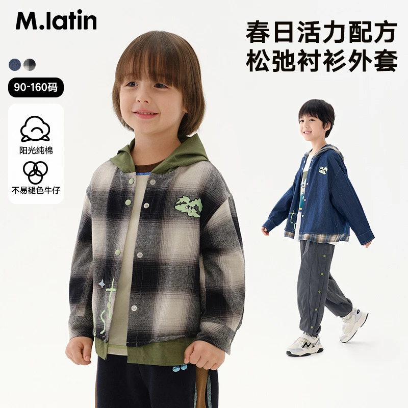 格子马拉丁童装儿童外套25新款男孩趣味印花假两件连帽衬衫