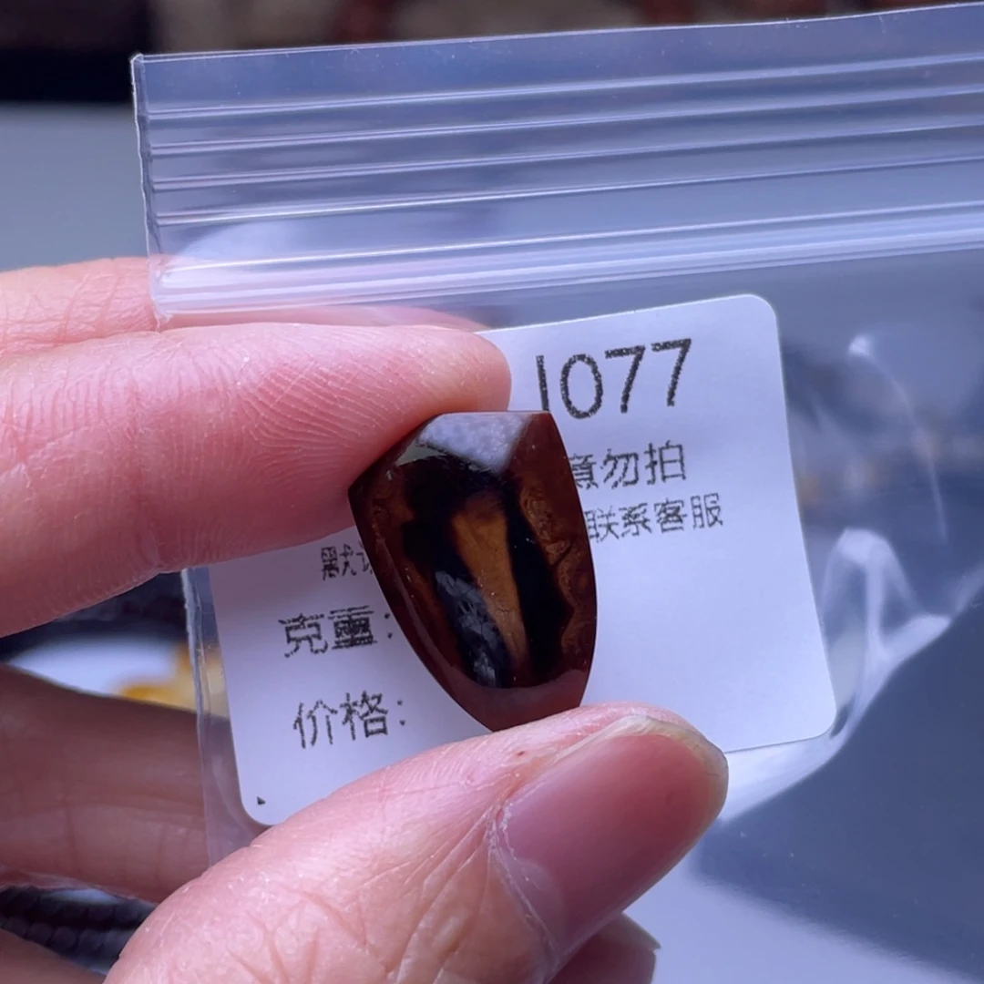 琥珀裸石未镶嵌琥珀