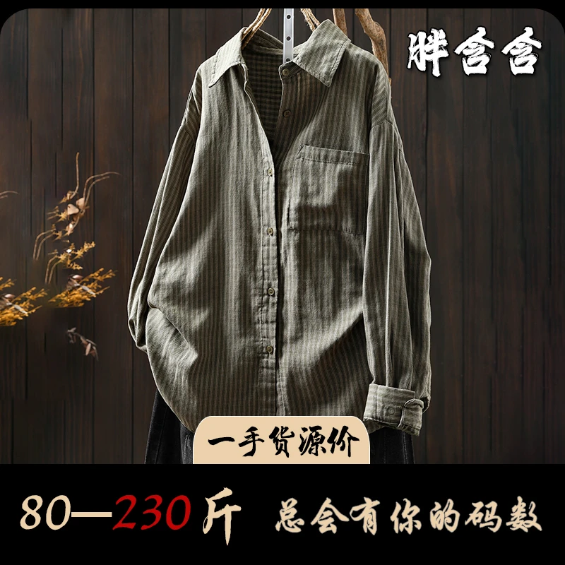 【100%棉】胖含含宽松舒适经典单口袋POLO衬衫上衣早秋宽松披肩外套