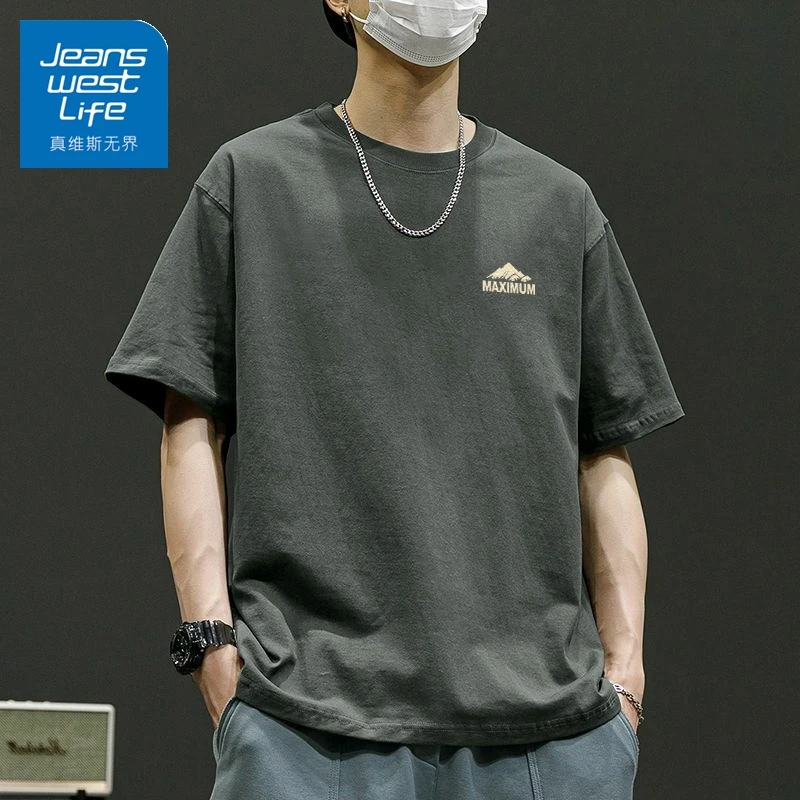 真维斯无界短袖t恤男2025新款纯棉宽松打底衫美式潮牌宽松百搭半