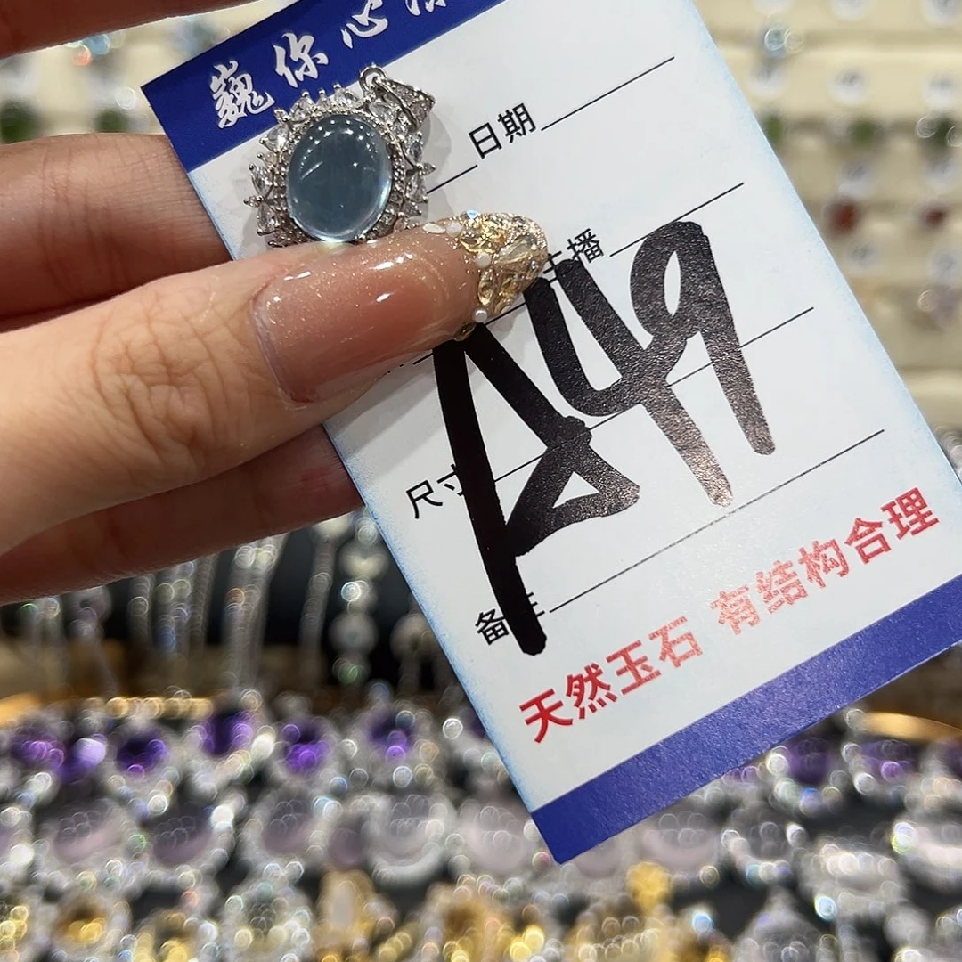 七****吊坠(不含链)海蓝宝石银S925镶嵌