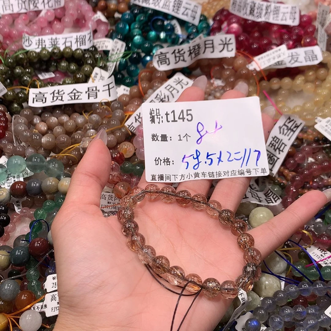 水晶手串未镶嵌145¥¥¥@j j