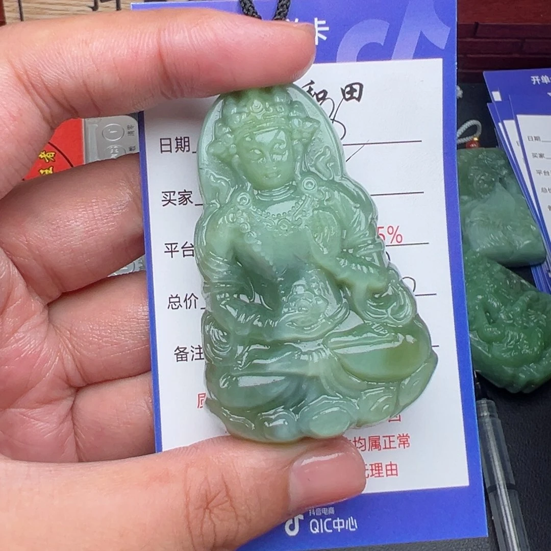 和田玉未镶嵌挂件好****）
