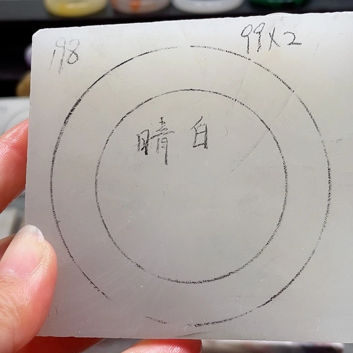 未镶嵌手镯石英质玉定制