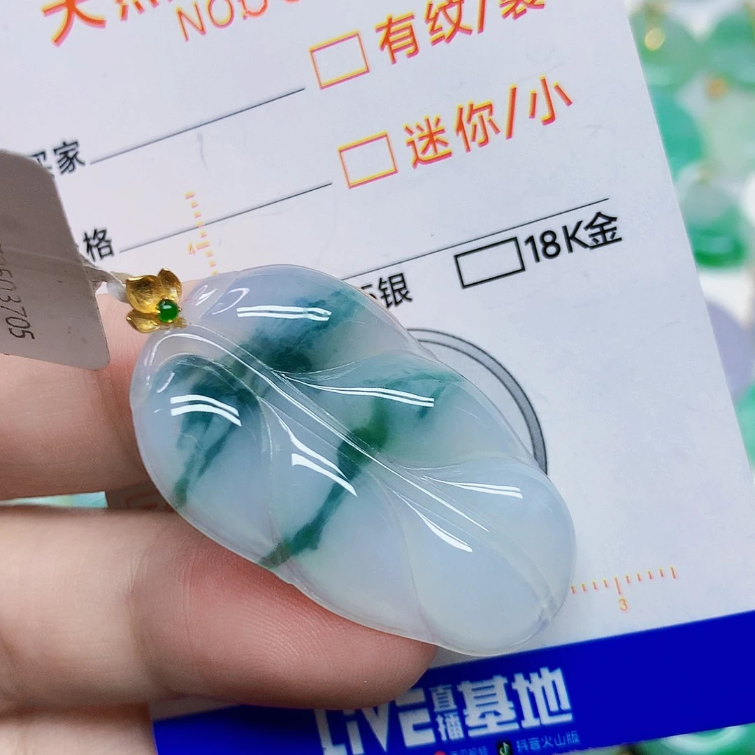 颈饰18K金镶嵌翡翠叶子
