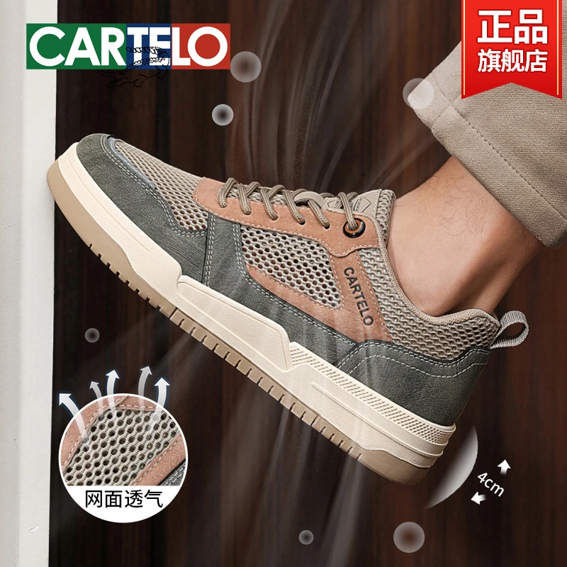 [镂空透气]卡帝乐鳄鱼秋冬网面板鞋潮流休闲男鞋低帮户外运动鞋男