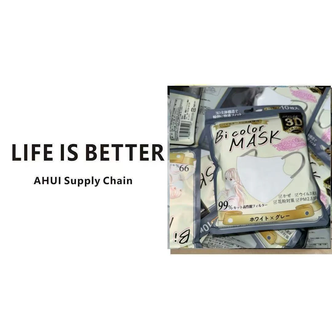 X-【日本原单】3D口罩