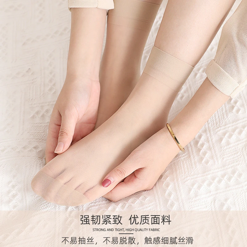 【主播同款】超薄款丝袜防勾丝水晶袜棉底钢丝袜肉色袜子女士短袜