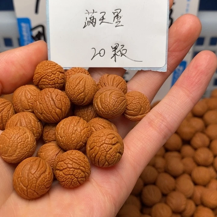 桃核手串14尺寸左右野生满天星20颗（不打孔）