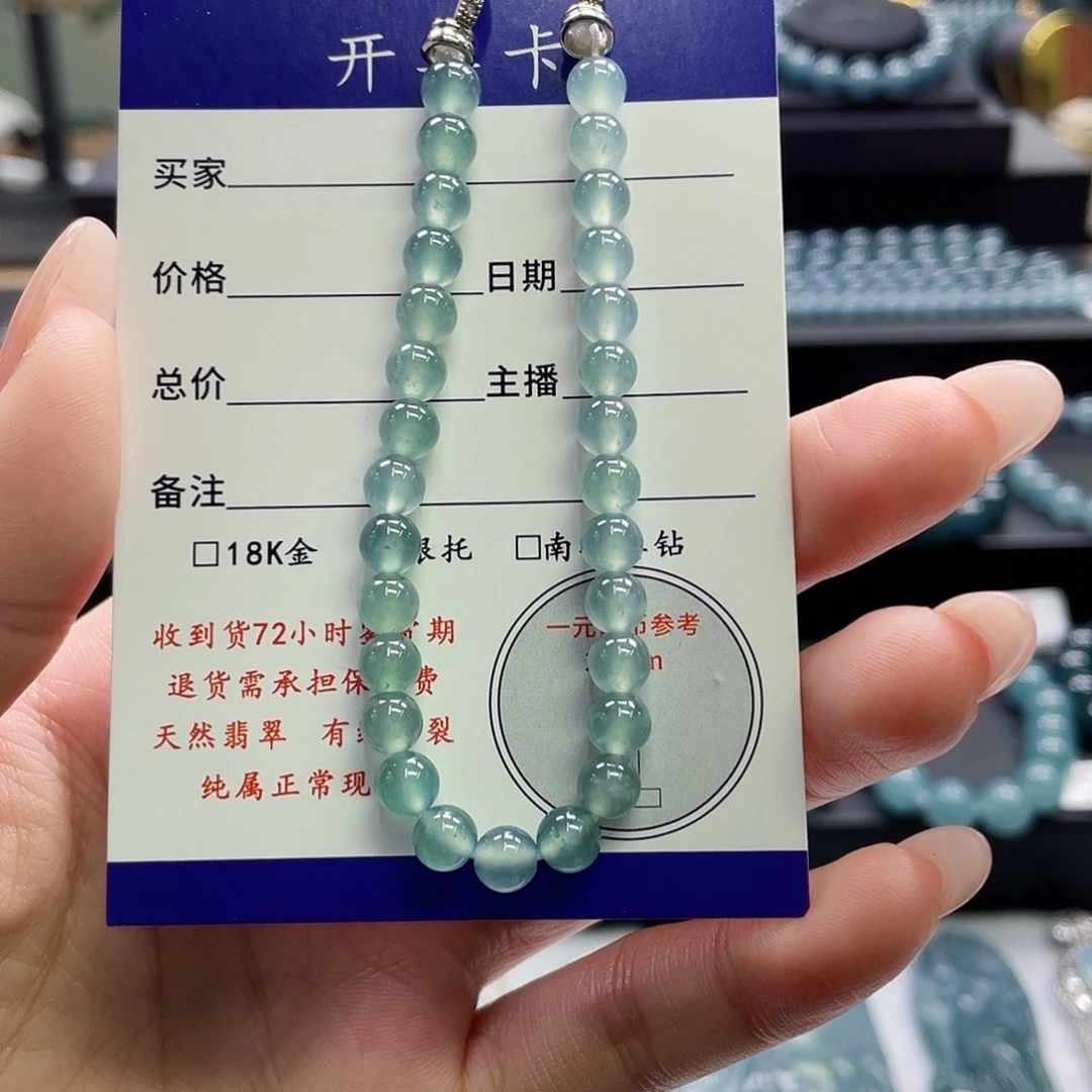 翡翠未镶嵌颈饰卡5.7