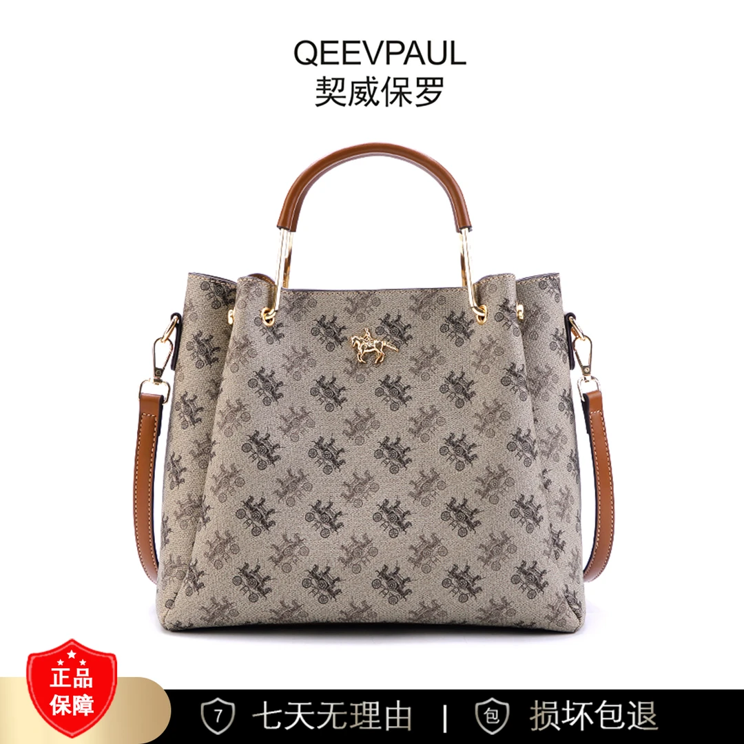 【长28宽13高24】女款斜挎大容量时尚女包3331-73