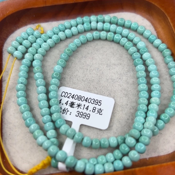 绿松石未镶嵌珠宝半成品