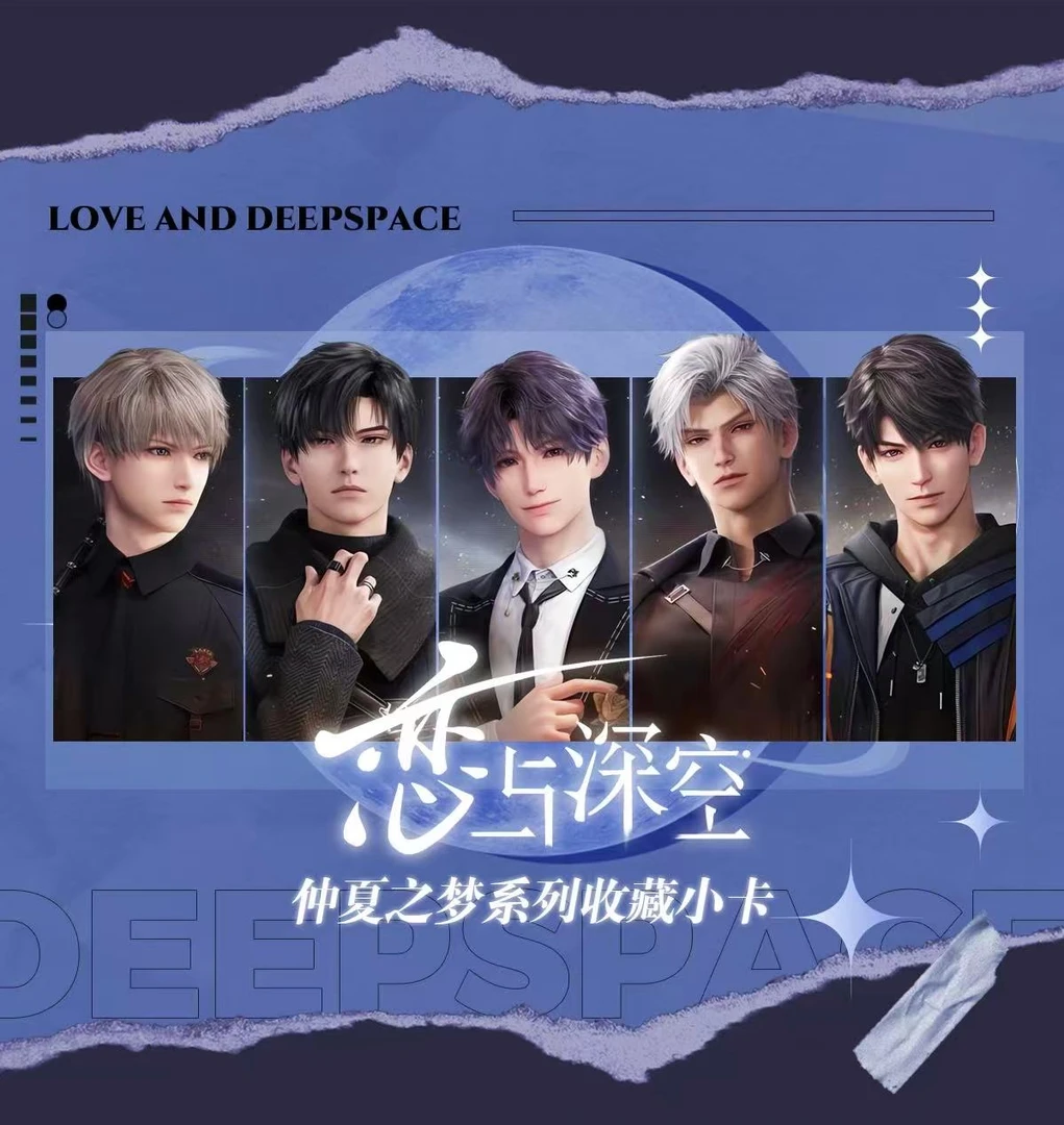 粒粒【1K2】薅羊毛【忆心文创《仲夏之梦》收藏小卡】同人二创盲盒代拆