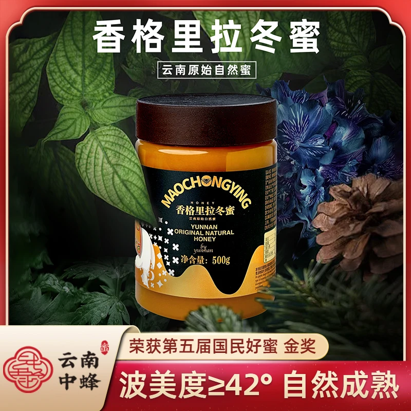 【拍一发二】董雨辉同款香格里拉冬蜜高海拔无污染42波美度 500g/罐