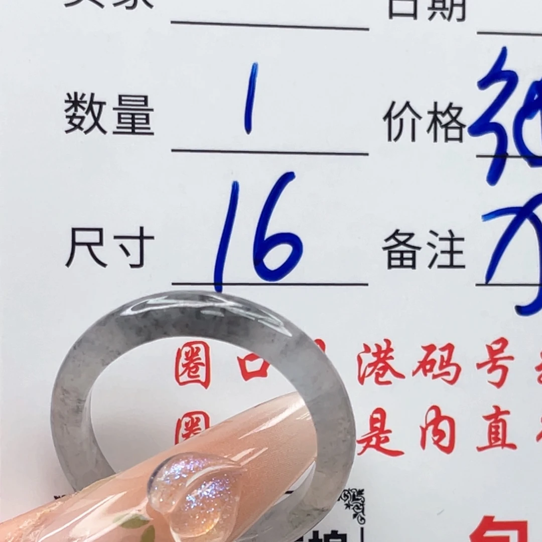 未镶嵌戒指翡翠天然翡翠A货