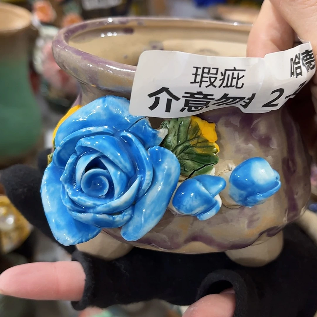 【闪购商品】红陶福利