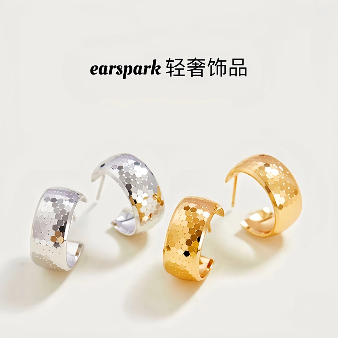 EarSpark 黄铜耳饰 金属时尚轻奢耳饰蜂窝车花S925银针百搭简约