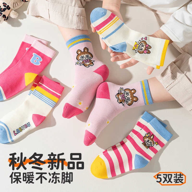 儿童袜子秋冬款男女A类冬季袜子春秋韩版卡通时尚中筒学生棉袜