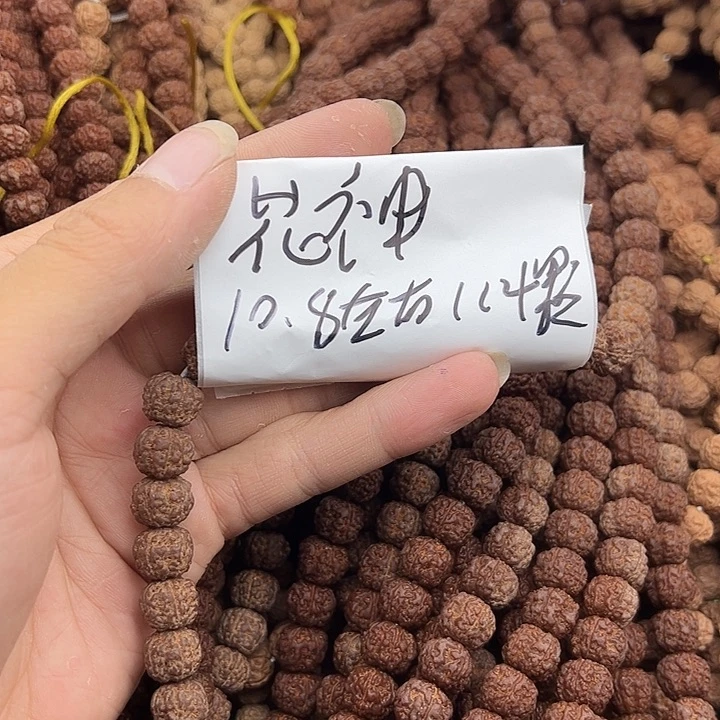 手串金刚菩提花神10.8左右114颗没有钢丝刷保手持