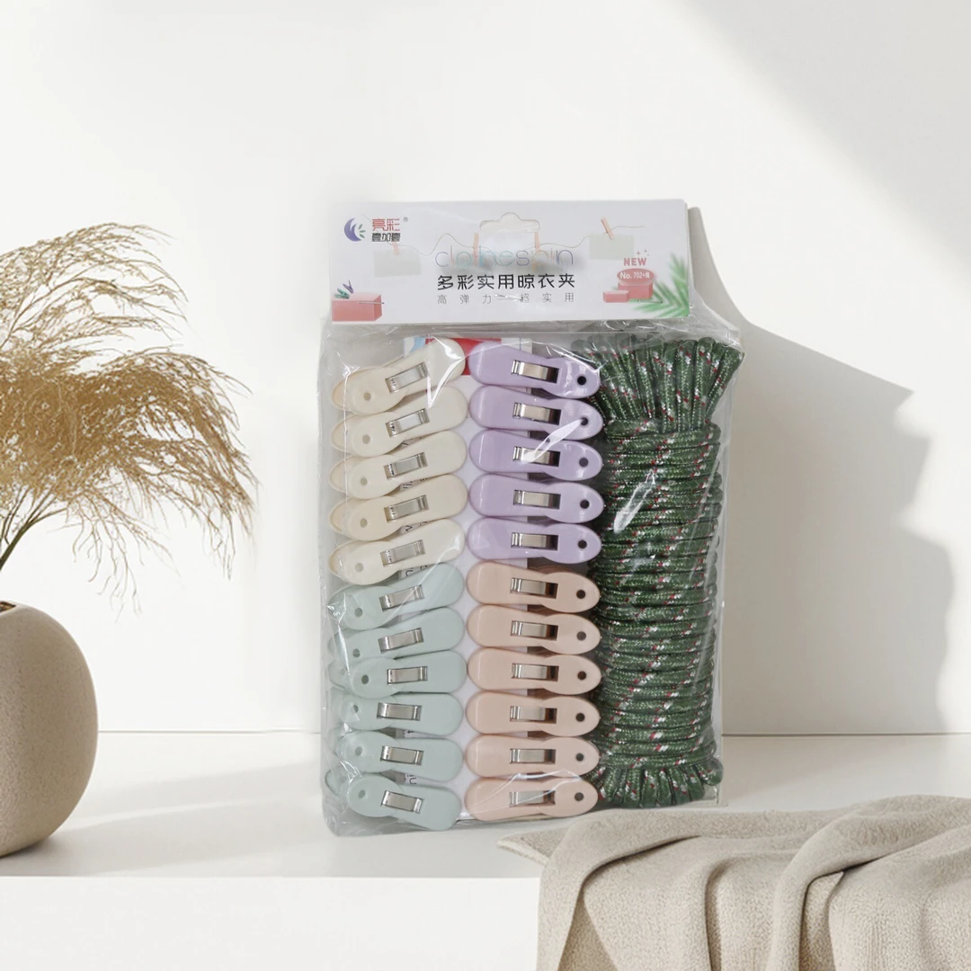 家用多功能晾衣夹晾衣绳组合户外被子衣服晾衣组合CL713