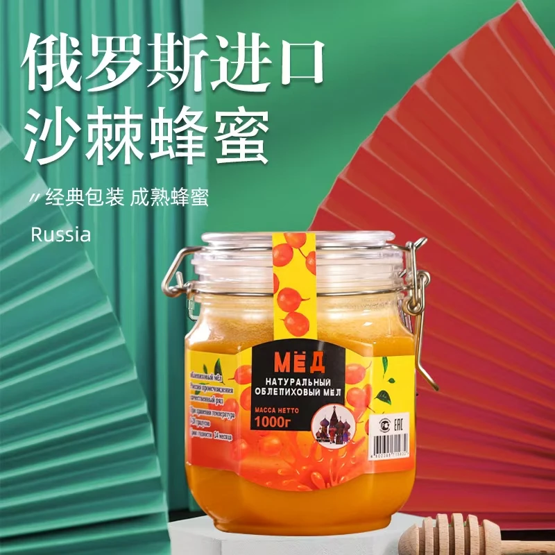 俄罗斯进口高波美度沙棘果蜜1000克