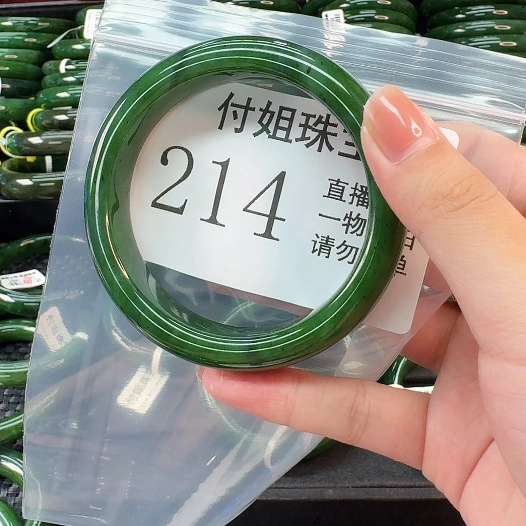 和田玉未镶嵌颈饰手镯61 214