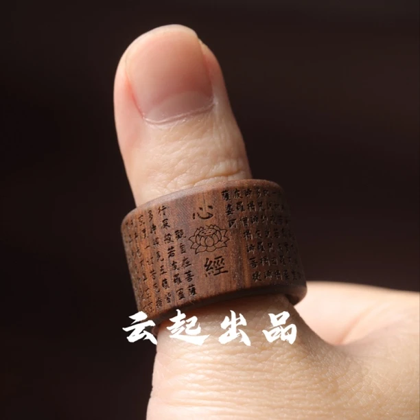 《心经扳指》内径2.2巴布亚红木天然精工原雕刻挂件把件