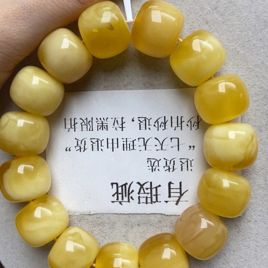 蜜蜡未镶嵌珠宝奇石18+精品
