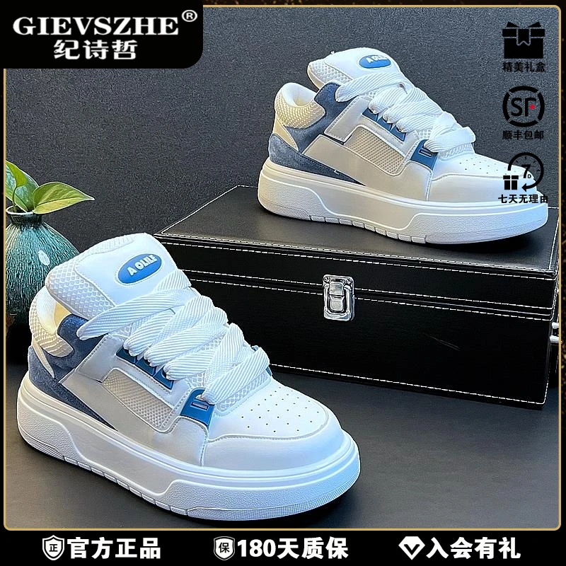 纪诗哲白色休闲鞋子男透气小白鞋韩版潮流板鞋简约干净感痞帅男鞋