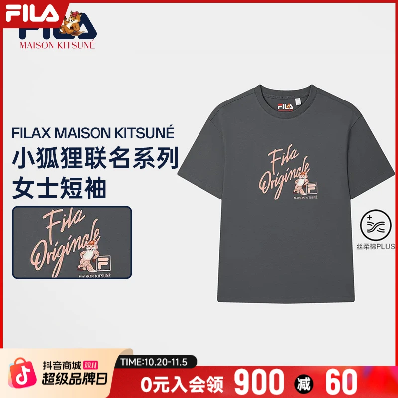 【季末破价】FILA斐乐小狐狸联名t恤女夏新时尚透气舒适显瘦短袖