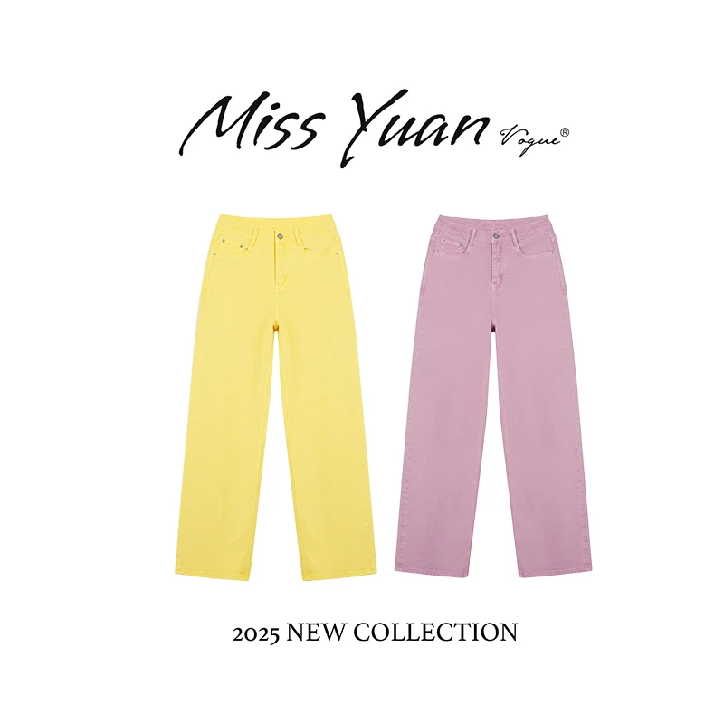 M.Y媛总 多巴胺黄色高腰牛仔裤女2025年春季新款宽松百搭直筒裤