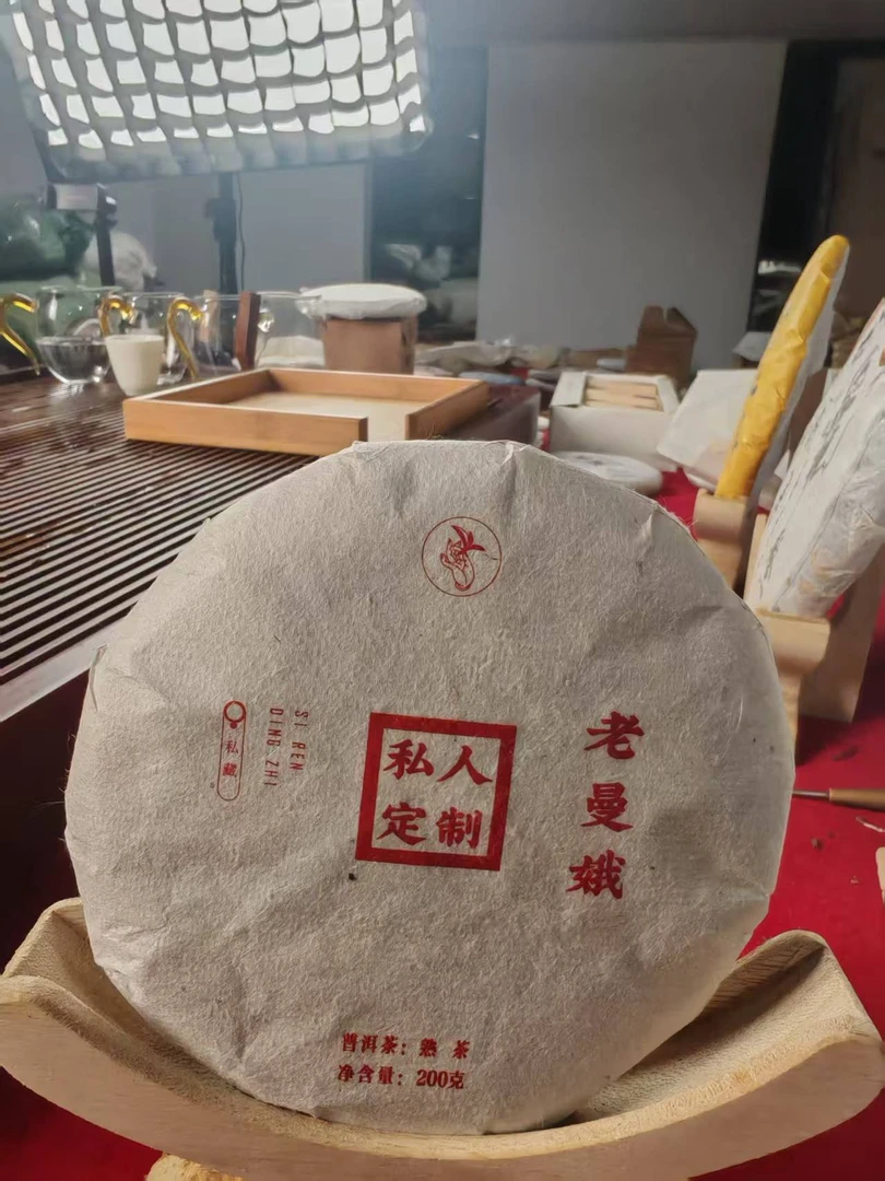 老曼峨熟茶200g 普洱熟茶