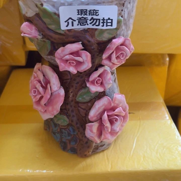 瑕疵2386 拆快件满18.8米发货谨慎下单