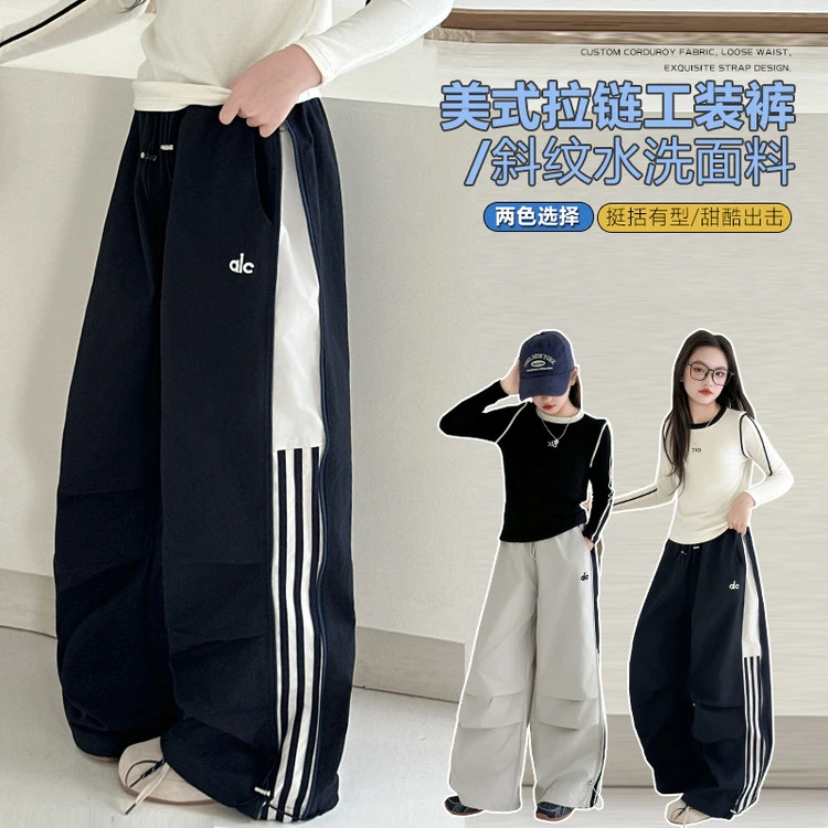 裤子工装秋季字母绣花通用中大童